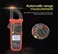 UNI-T UT204+ Digital AC DC Current Clamp Meter Multimeter in Pakistan